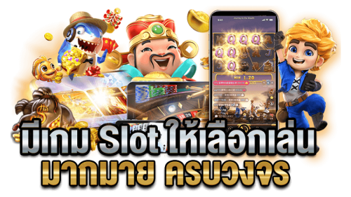 789pro เว็บพนันชั้นนำระดับพรีเมียม  เดิมพันได้เต็มพิกัด